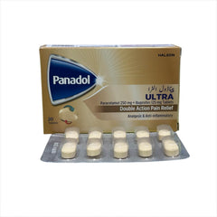 Panadol Ultra Tablet (250/125mg) ( 1 STRIP = 10 TABLETS)