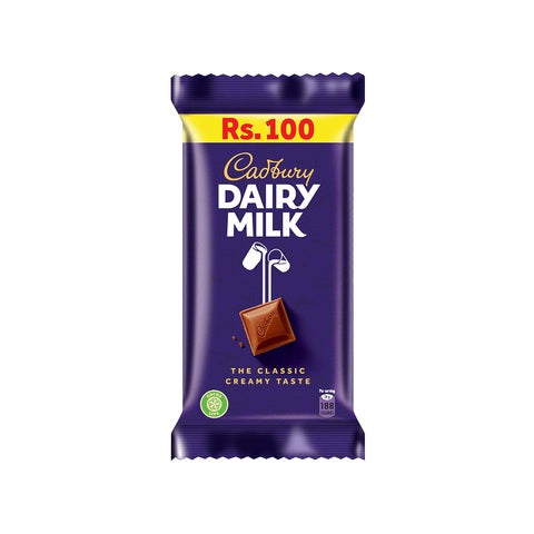 Cadbury Dairy Milk 36G