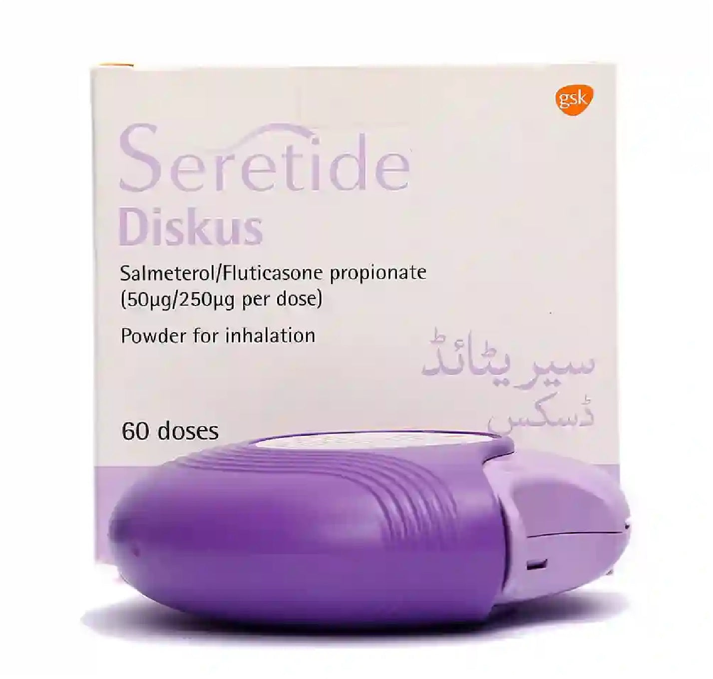 Seretide Diskus Inhaler 50 250Mcg Multan Plus Pharmacy Seretide Diskus Inhaler 50 250Mcg Multan Plus Pharmacy