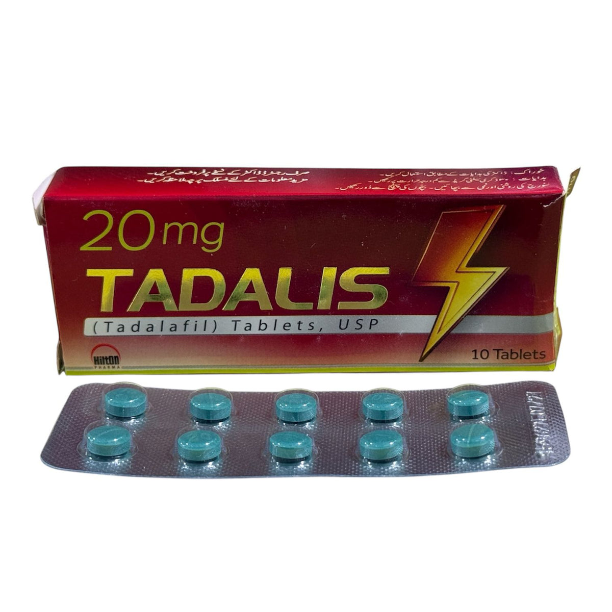 Tadalis 20mg Tablets (1 Box = 10 Tablets )
