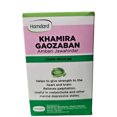 Hamdard Khamira Gaozaban Amberi Jawahirdar 100g ( 1 Pack )